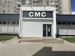 Магазин верхней одежды (85-y kvartal, 24), outerwear shop