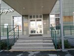 ЗемГеоКад (Krasniy Avenue, 86/2), parcela de terreno