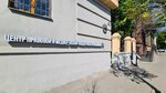 Центр правовой и медицинской поддержки призывников (Karla Marksa Street, 53А) ، خدمات قانونية