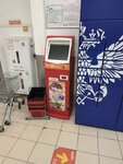 Payment terminal (50 Let SSSR Street, 42/3), terminal de pago