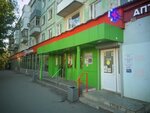 5Post (Kirova Avenue, 240), parcel automat