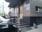 Маргаритка (Cheluskincev Street, 44/2), flower shop