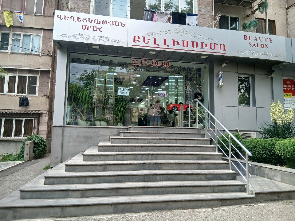 Բելլիսսիմո