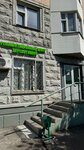 Реабилитационный центр дерево Гингко (Shokalskogo Drive, 39к1), medical rehabilitation centre