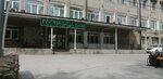 БАМ (Krasnoarmeyskaya ulitsa, 11) ، فندق