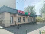 Район 24 (Barguzinskaya Street, 28), bar, pub