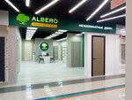 Albero (Moscow, Zapadniy Administrative District, Solntsevo District, Kiyevskoye shosse, 22-y kilometr, 4с1кА), doors