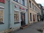 Мясье (Ligovskiy Avenue, 212), cookery store