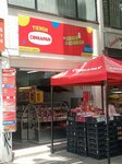 Tienda Comapan Chapinero (Bogotá, Chapinero, Carrera 15, 75-84), grocery