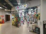 Baby Shop (posyolok Amurskiy, 4-ya ulitsa Chelyuskintsev, 66к1), children's store