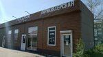 Чудо печка (Volzhskaya Street, 9/5), panadería
