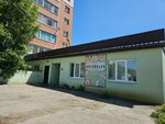 Дизаинька (ulitsa Bagrationa, 44), centro de desarrollo infantil