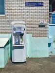 Живая вода (ulitsa Dzerzhinskogo, 115Б), water vending machine
