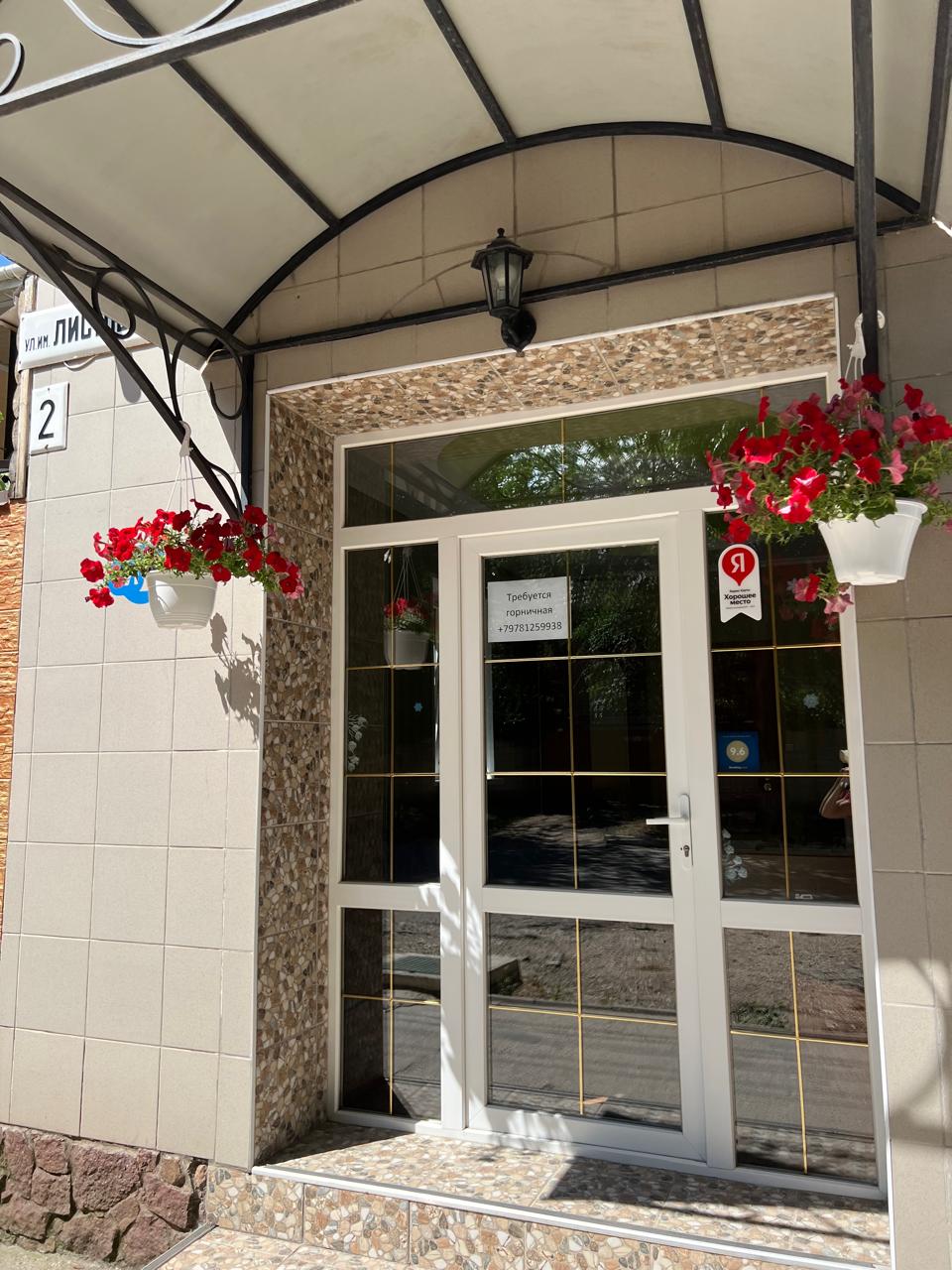 Фото Магнолия