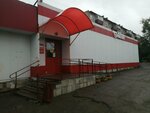 Magnit (posyolok OZTP, Zavodskoy pereulok, 6к2), grocery