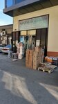Оптовый склад (1st Irchi Kazaka Blind Alley, 6), bebidas sin alcohol