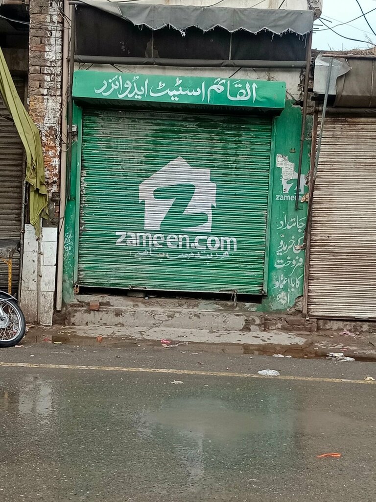 Real estate agency Al Qasim Estate Advatisor, Lahore, photo