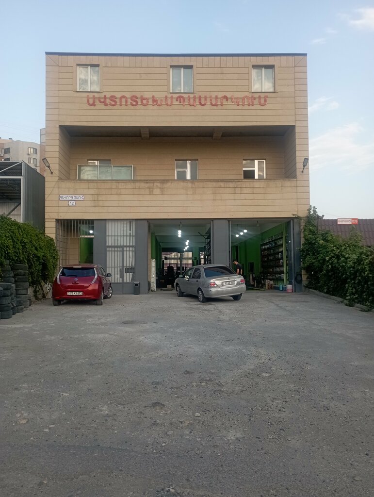 Car service, auto repair Galaxy Motors, Yerevan, photo