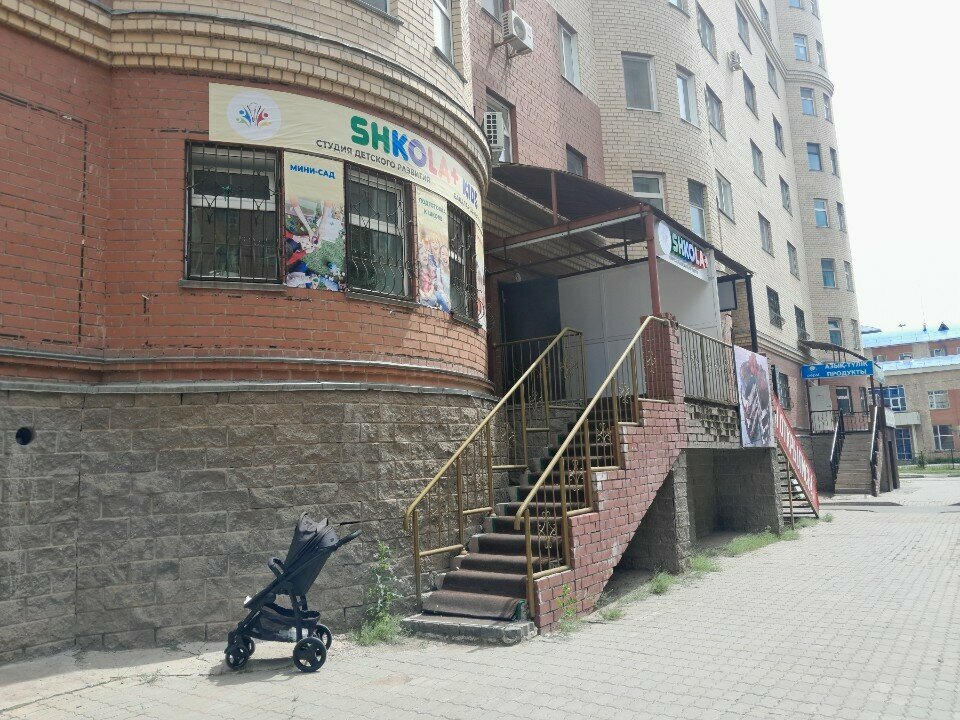 Children's developmental center Shola +, Astana, photo