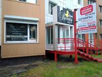 Glad. ko_studio (Rybakov Avenue, 1), hair removal