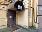 Spetsavtomatika (Italyanskaya Street, 12Е), fire safety systems