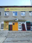 Завод кровельных и фасадных систем (Koporskoye Highway, 22), roofing and roofing materials