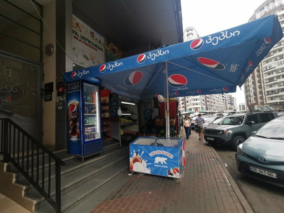 Dairy products shop Milk products, Batumi, photo