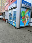 Славица (Cheremshanskaya Street, 83), helado