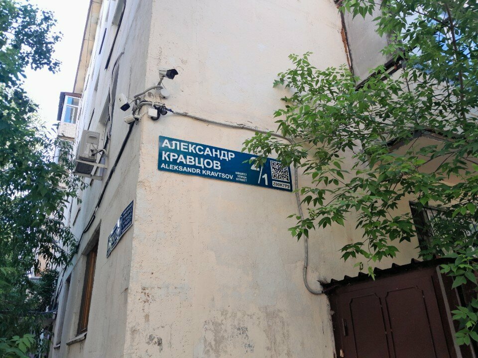 Computer repairs and services Компания Mind Source, Astana, photo