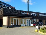 STO Stil Avto (Minsk, Slabadskaja Street, 128), tire service