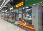 Жар птица (Niezaliezhnasci Avenue, 134), egg and poultry meat