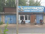 Tsentr-moto (Semafornaya Street, 90), motorcycle repair