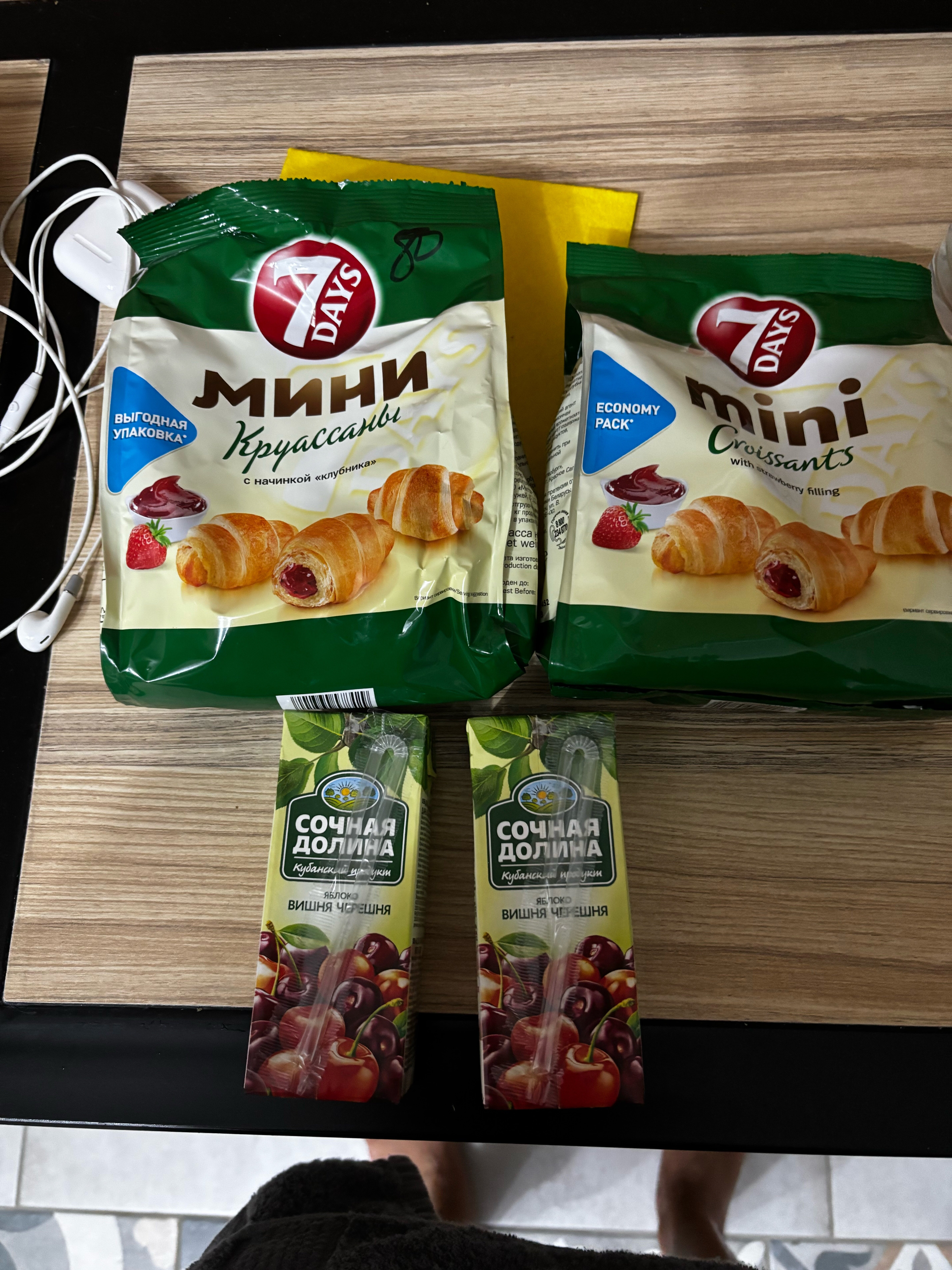 Фото ApsnyPearl-Жемчужина