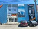 Pro kotli (Troitskiy Trakt, 62И), boilers and boiler equipment