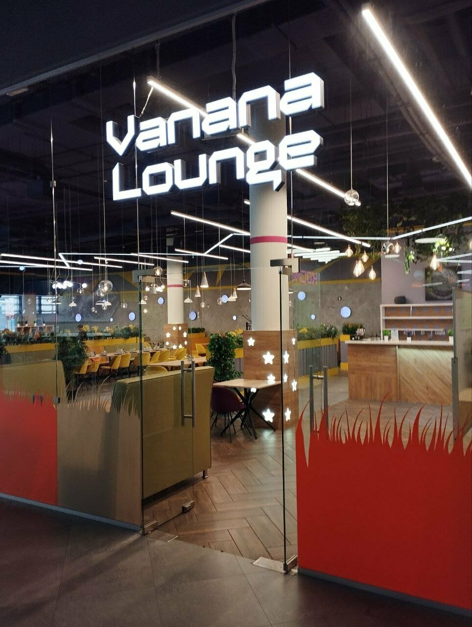 Vanana Lounge — Vanana Lounge