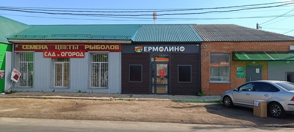 Grocery Yermolino, Moscow and Moscow Oblast, photo