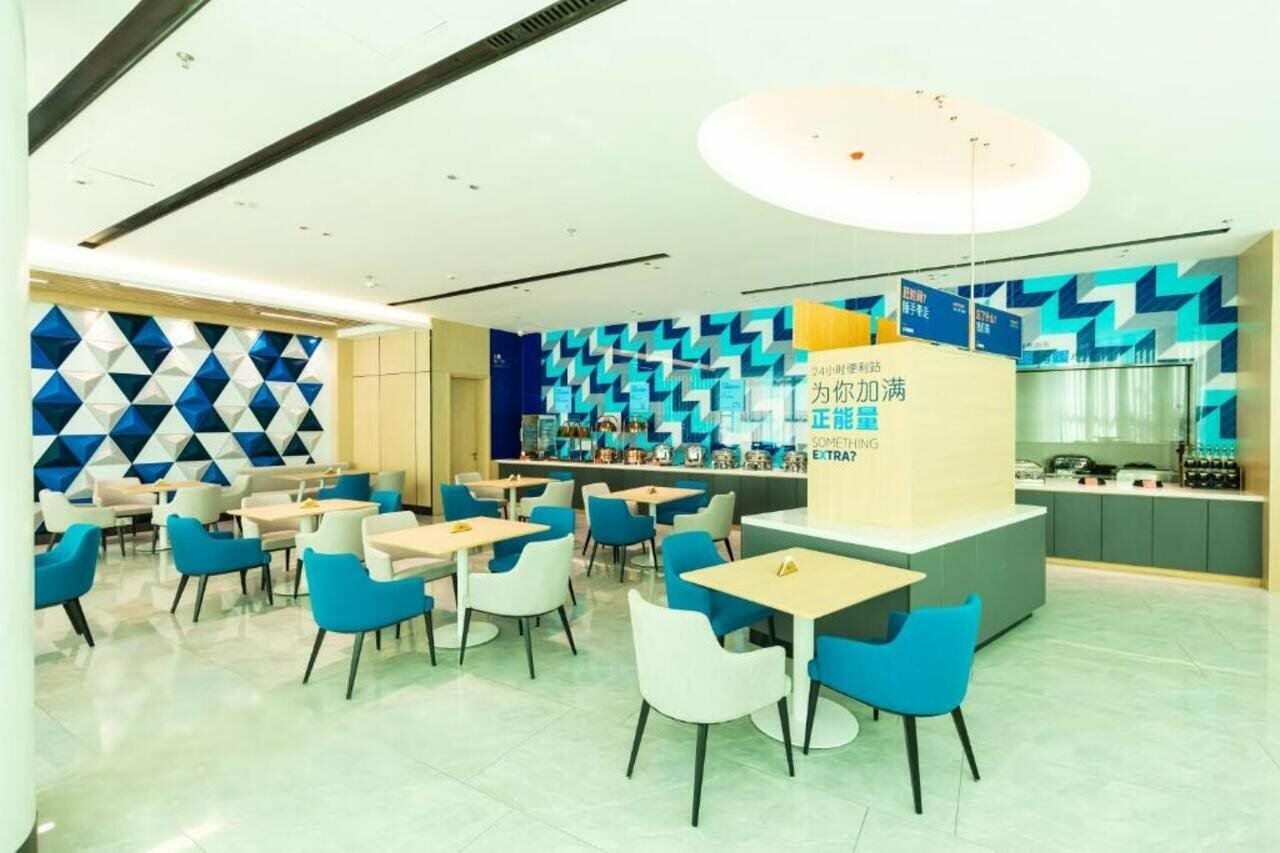 Фото Holiday Inn Express Harbin Exhibition Center