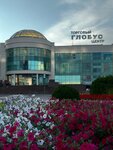 Globus (Sovetskaya Square, 8), shopping mall