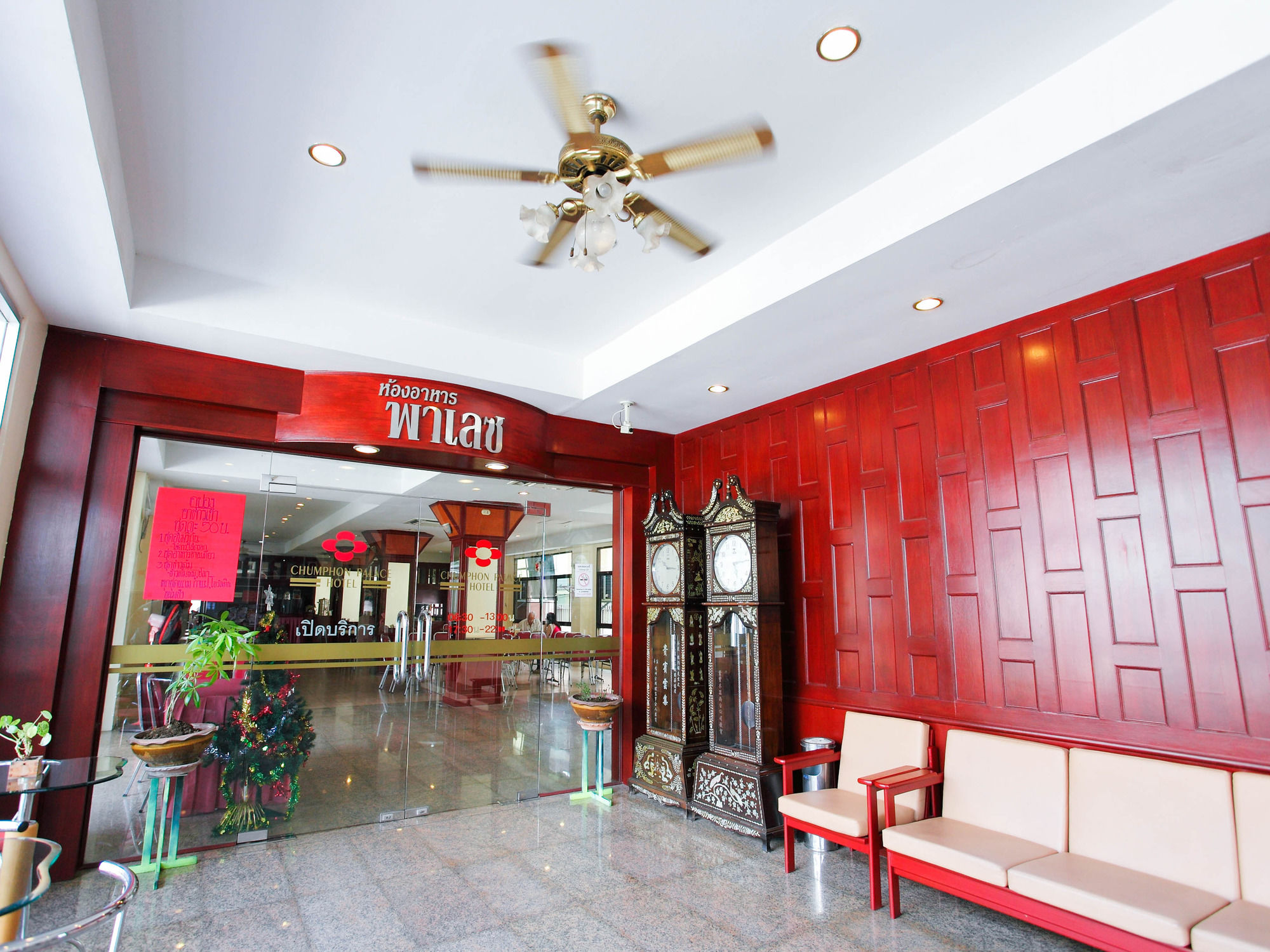 Фото Chumphon Palace Hotel