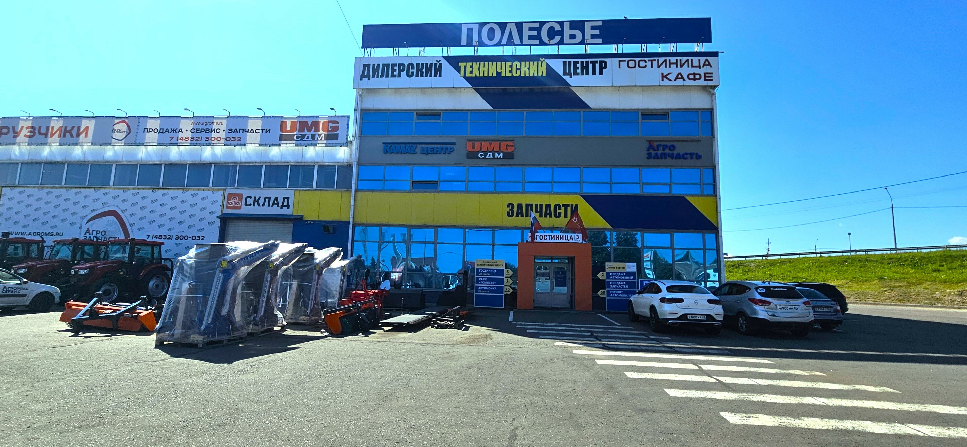 Фото Полесье