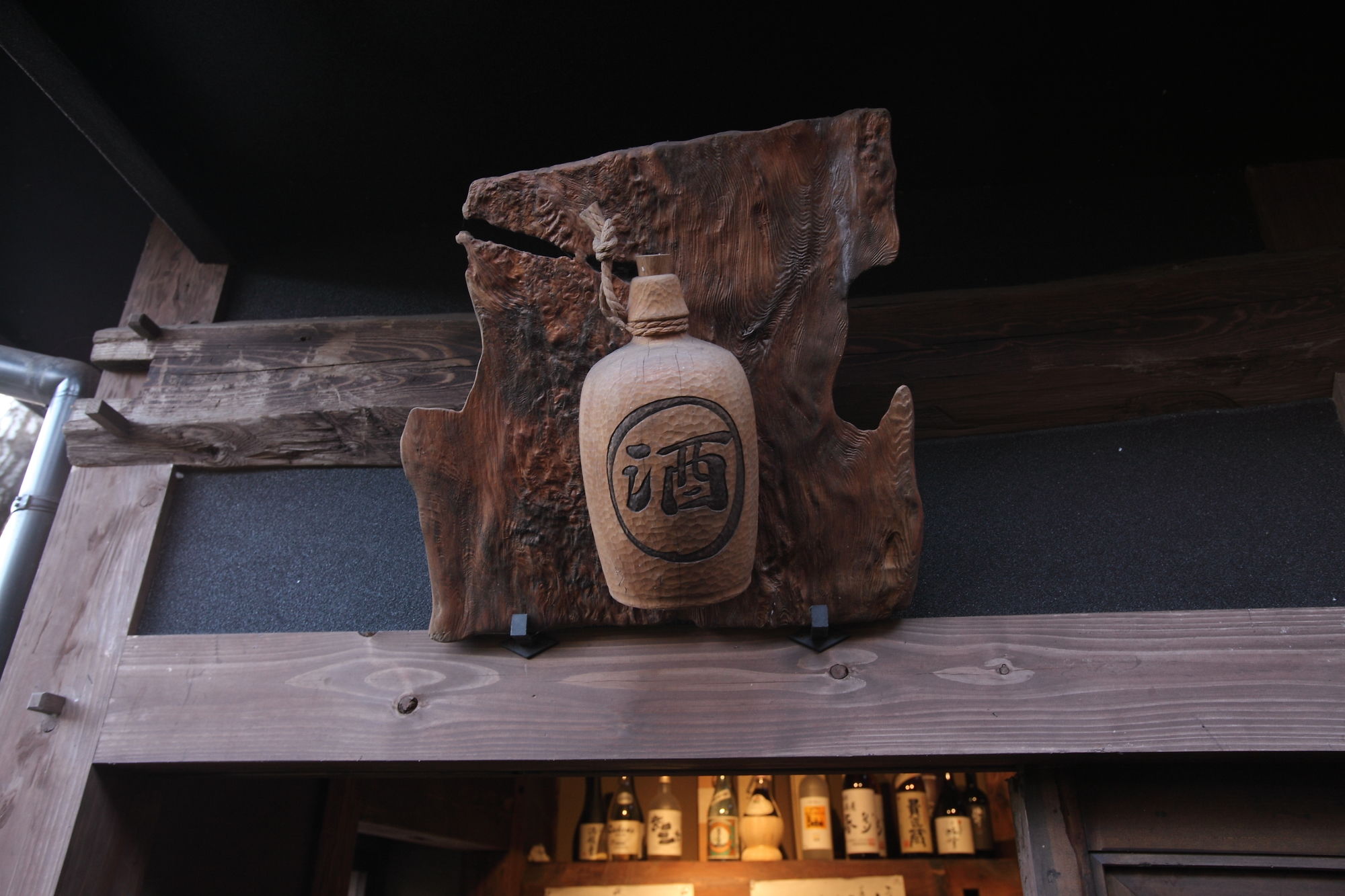 Фото Kurokawa Onsen Oyado Noshiyu