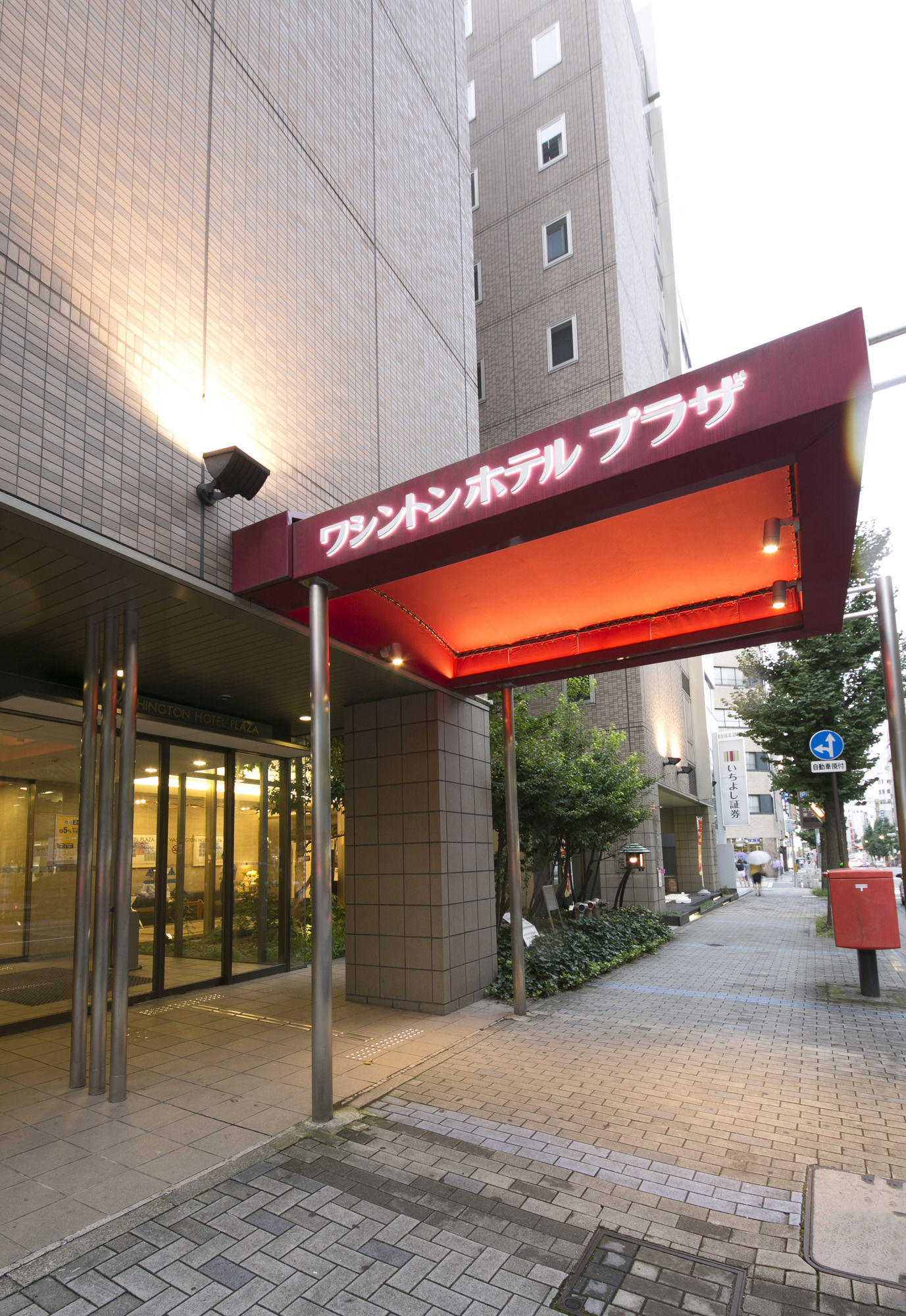 Фото Nagoya Sakae Washington Hotel Plaza