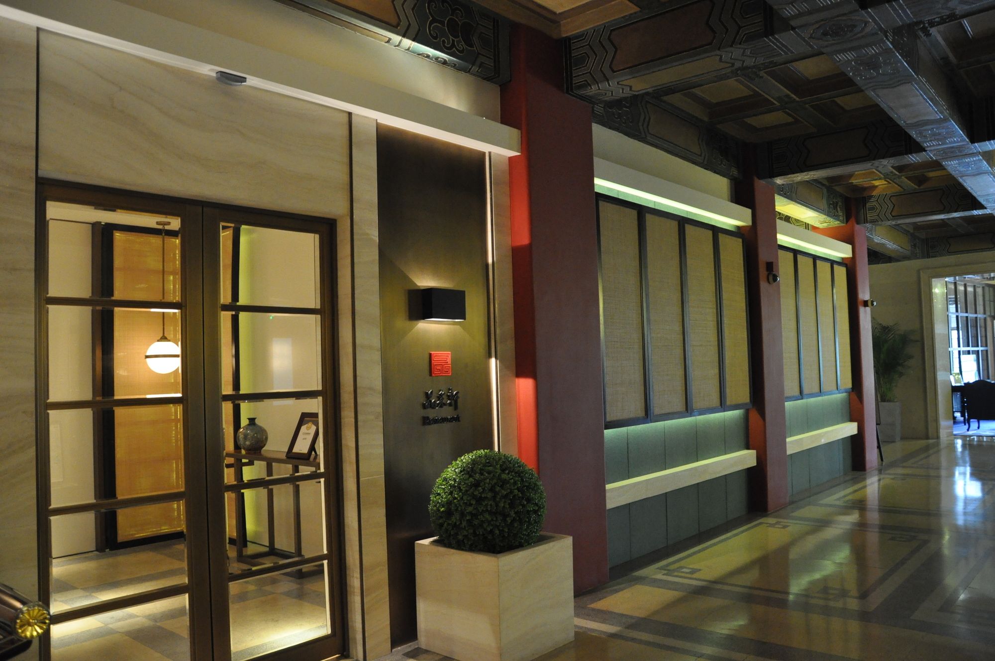 Фото Jinjiang Metropolo Hotel Classiq Shanghai Qingnian