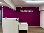 Wildberries (Raduzhnaya Street, 15к2), punto de entrega