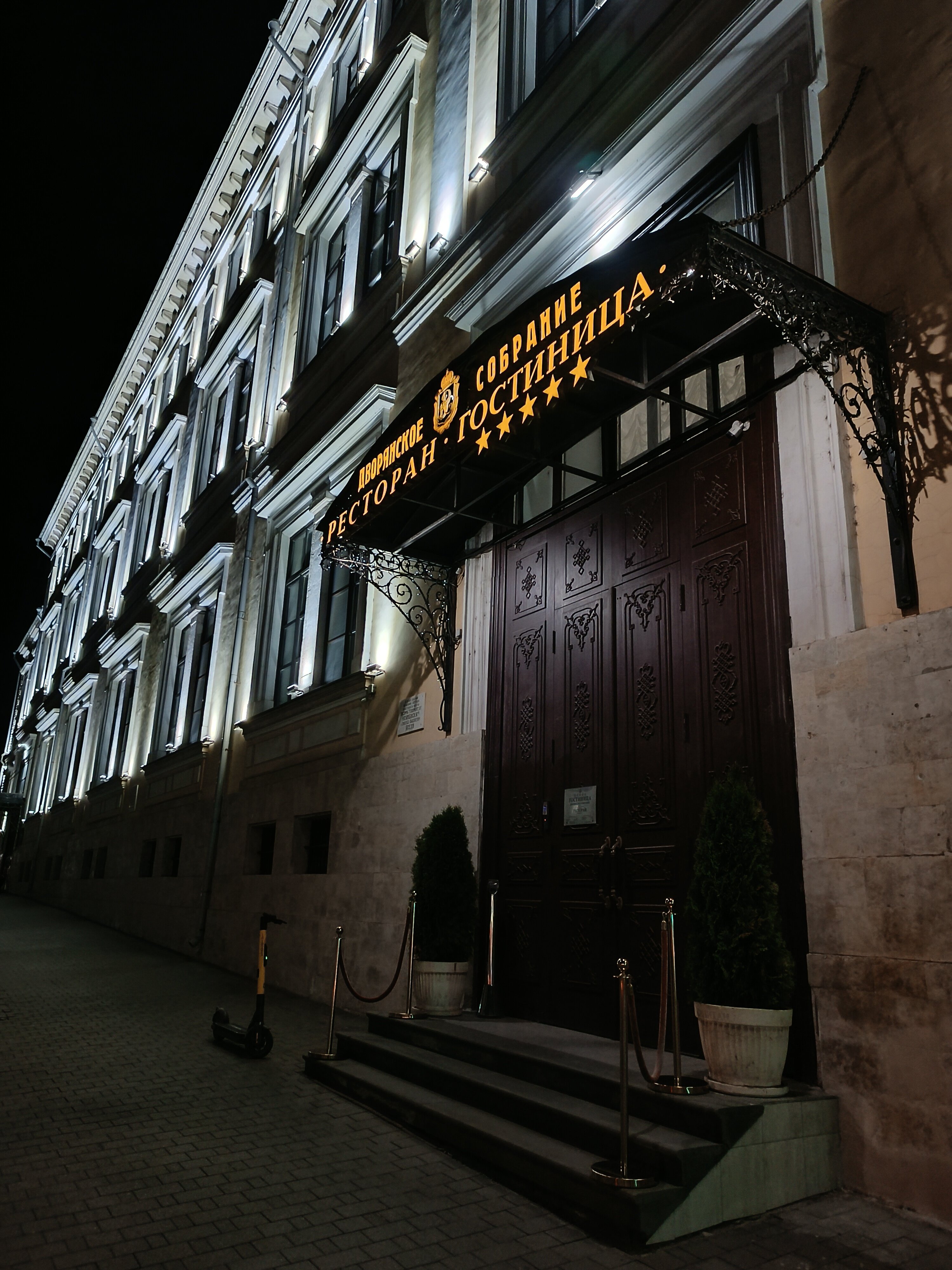 Фото Дом дворянское собрание