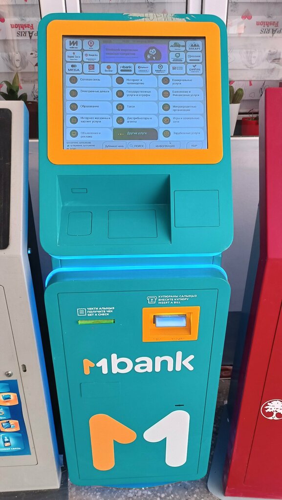 Payment terminal MBank, Osh, photo