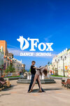 D'fox (Svetlanskaya Street, 68), dance school