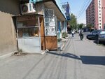 Ремонт часов (Margaryan Street, 23/4), reparación de relojes