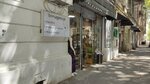 Family (Zakaria Paliashvilis Street, 55), tienda de productos mixtos