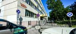 Фонд капитального строительства (Kommunisticheskiy Avenue, 39В) ، سلطة إسكان بلدية